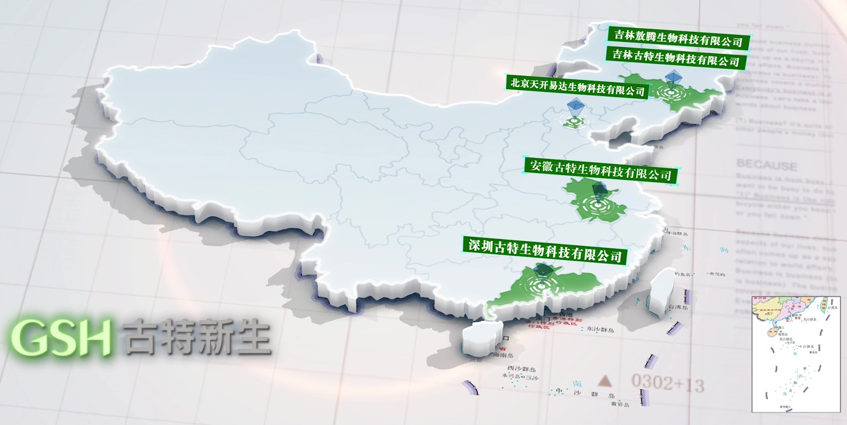 旭彩网分公司位置